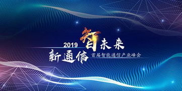 從商業(yè)模式驅動到技術創(chuàng)新驅動 訊眾樸圣根談云通信產業(yè)的深刻變革